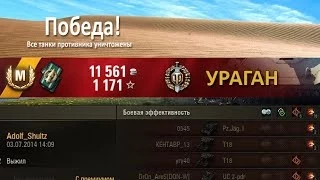 World of Tanks. БТ-2. 8 фрагов. «Воин», «Мастер» ("Top Gun", "Ace Tanker")