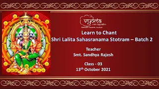 Verses 15 - 25 | Learn to Chant Shri Lalita Sahasranama Stotram - Batch 2 | Smt. Sandhya Rajesh