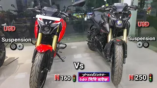 2024 Bajaj Pulsar N160 USD vs N250 USD suspension & ABS Modes Update Model Comparison Review &Price