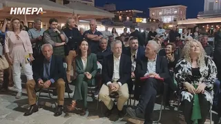 Ζάκυνθος | H κεντρική προεκλογική συγκέντρωση του ΠΑΣΟΚ-ΚΙΝΑΛ με ομιλητή τον Κώστα Σκανδαλίδη.