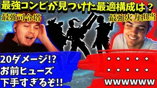 絶対に負けられない最強コンビで大会出場！最適構成を見つけ無双状態に！【Apex】【日本語字幕】