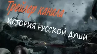 Мир Спас Русский Солдат. Heroes & Generals./ Russian soldier saved the world