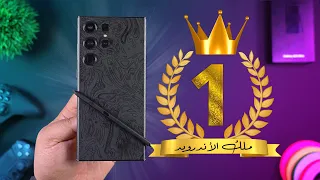 شهر مع الجالكسي أس 23 ألترا!