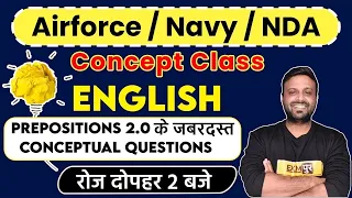 Airforce/Navy/NDA || Prepositions 2.0  के जबरदस्त Conceptual Questions || English By Amy Sir