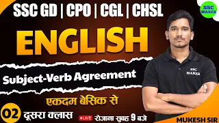 Subject Verb Agreement Class #2 | English Important Question | English For SSC Exam by Mukesh Sir