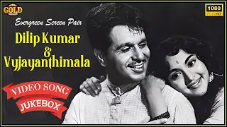 Evergreen Screen Pair Dilip Kumar & Vyjayanthimala Video Songs Jukebox - HD