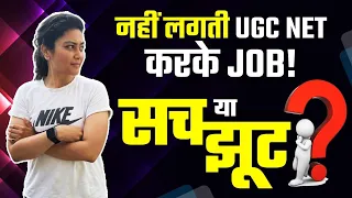 UGC NET Career Opportunities || Jobs After UGC NET | Details by Aditi Mam | JRFAdda