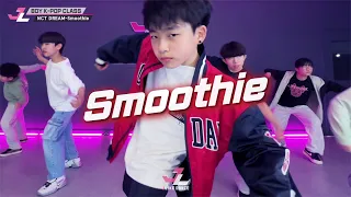 [제이라이크 보이케이팝댄스] NCT DREAM(엔시티 드림)-Smoothie / K-POP DANCE COVER  남자아이돌댄스학원 청소년 케이팝댄스 BOY K-POP 오디션준비