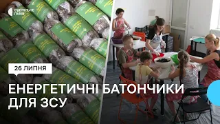 Львівські пластуни виготовляють енергетичні батончики для військових