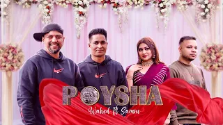 Poisha Wahed ft somsu |Wahed studio| Sylhety wedding song| Official music video | bangla song 2023