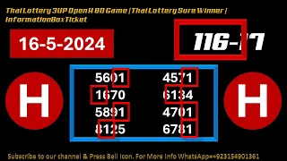 Thai Lottery 3UP Open H 8D Game | Thai Lottery Sure Winner | InformationBoxTicket 16-5-2024