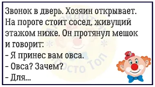 🔥Летит Самолёт,Вдруг У Него Что-то Ломается..Большой Сборник Смешных Анекдотов,Для Супер Настроения!