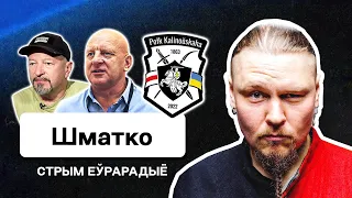 Тихановская и Зенон Позняк, силовой сценарий, Лукашенко, музыка для ликвидации диктатора / Еврорадио