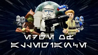 Edge Of Allegiance! A LEGO Star Wars Film! #smcontestbyn