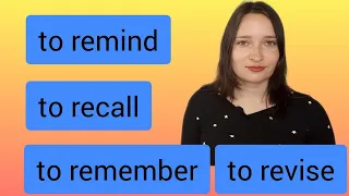 Разница  между remind, recall, remember, revise #english#английский#remember