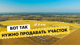 Аэросъемка земельного участка. Монтаж с инфографикой