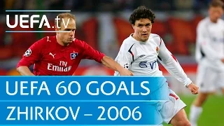 Yuri Zhirkov v Hamburg, 2006: 60 Great UEFA Goals