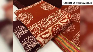 Cotton Wax Batik Dress Material Manufacturer In Jetpur Gujarat#batik #batiksuits #batikdressmaterial