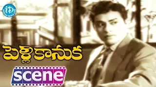 Pelli Kanuka Movie Scenes - Jaggayya Falls In Love With Krishna Kumari || ANR || Sridhar