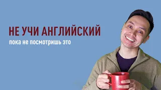 Построение предложений в английском языке [SVOMPT: просто и легко]