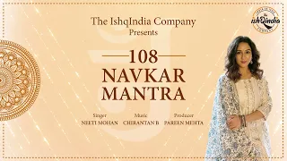108 Navkar Mantra jaap | Namokar | Neeti Mohan || Chirantan Bhatt || Pareen Mehta
