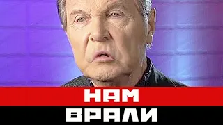 Нам врали все эти годы: как сейчас живет Лев Лещенко...