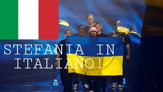 Stefania (Italian version) Kalush Orchestra ! Eurovision 2022