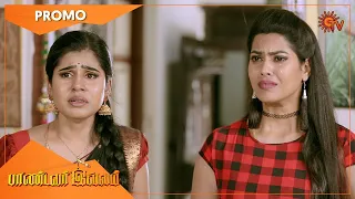 Pandavar Illam - Promo | 30 Aug 2021 | Sun TV Serial | Tamil Serial