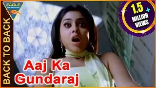 Aaj Ka Gundaraj Hindi Dubbed Movie || Back 2 Back Comedy Scenes || Pawan Kalyan ||Eagle Hindi Movies