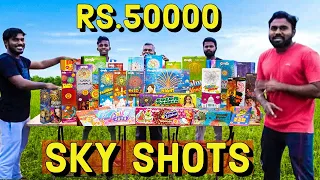 ₹10 Vs ₹1000 Diwali Sky Shot Cracker Testing