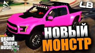 КРАШ ТЕСТ FORD RAPTOR GTA 5 ARIZONA V