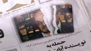 Iran bestreitet Verwicklung in Angriff auf Salman Rushdie | AFP