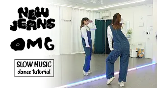 NewJeans (뉴진스) 'OMG' Dance Tutorial | SLOW MUSIC + Mirrored