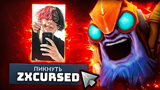 ПОКАЗАЛ ZXCURSED’у ВСЮ СИЛУ ТИНКЕРА