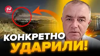 🔥СВИТАН: СРОЧНО! Началась ДЕОККУПАЦИЯ Крыма! На МОСТУ уже поставили КРЕСТ