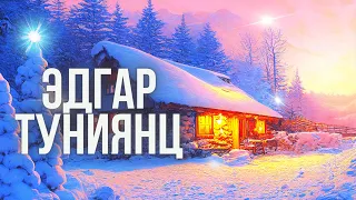 ♪ Beautiful winter melody | Зимняя мелодия для души. Нет слов! [Antistress Music]