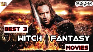 Best 3 Witch Fantasy Hollywood Movies in Tamil | Top Hollywood Movies Tamil Dubbed | MovieDubb