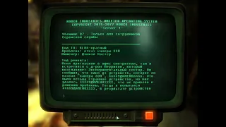 03.05.2024. Fallout 3. Убежище 87. Терминал инженера Костера