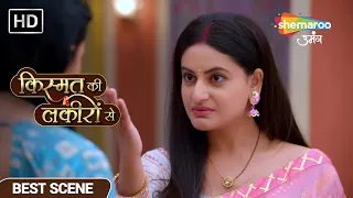 Episode 514 Best Scene - Kismat Ki Lakiron Se | Best Hind Tv Serial