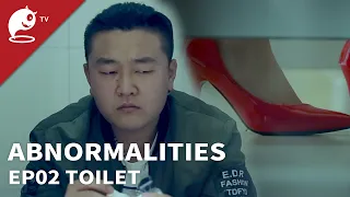 Abnormalities｜EP02. Toilet｜Original Short Horror Series｜Abnormal TV【不思異：辭典】EP02 洗手間