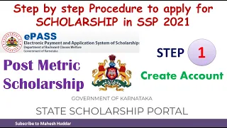 Step 1: How to create an account in State Scholarship Portal SSP 2021 Eattestation by Mahesh Huddar