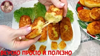 Сметут со стола за минуту! Идеальные Закуска за Пару Минут! Лучшие Пирожки с Сыром!