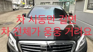 벤츠 W222 S500 ABC 펌프 교환 // BENZ W222 S500 ABC Pump Replacement