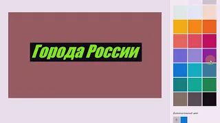 Как создавать слайд-шоу в приложении Windows 10