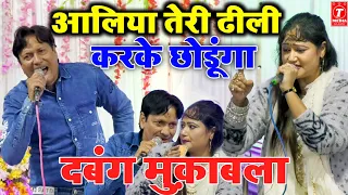 आलिया की रियल रेलाई कर दी शरीफ ने || Sharif Parwaz || Aliya Indian || Muqabla Qawwali