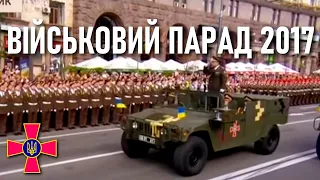 Військовий парад у Києві / День Незалежності України • 24.08.2017 / Military parade in Kyiv