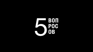 Солбон Лыгденов - кинорежиссёр, автор фильмов "321-я сибирская" "Булаг" | 5 вопросов