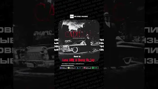 ARTEM BOGART, Пашка Бекет - Cadillac (Luna ABN & Ramy Da Luv Remix) | Official Audio 2023 #топ #рек