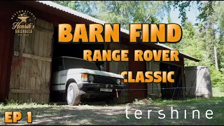 The Pickup: Barn Find Range Rover Classic | Episode 1