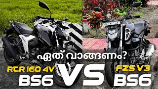 Tvs Apache Rtr 160 4v Bs6 Vs Yamaha Fz-s V3 Bs6 Malayalam comparison vedios